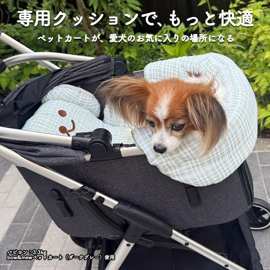 ParisDog ベアーコンフォートクッション ペットカート あごのせ クッション バギー カートアクセサリー カバー ペット 汚れ防止 オールシーズン 犬 猫 お出かけ |  | 16