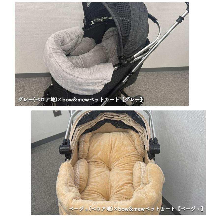 ParisDog ベアーコンフォートクッション ペットカート あごのせ クッション バギー カートアクセサリー カバー ペット 汚れ防止 オールシーズン 犬 猫 お出かけ |  | 18
