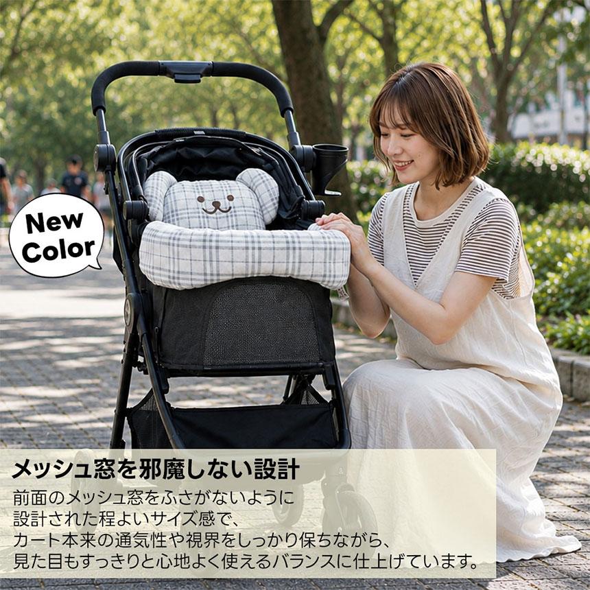 ParisDog ベアーコンフォートクッション ペットカート あごのせ クッション バギー カートアクセサリー カバー ペット 汚れ防止 オールシーズン 犬 猫 お出かけ |  | 03