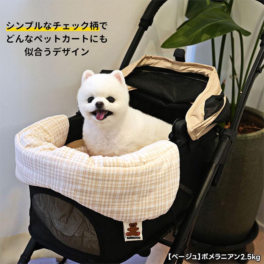 ParisDog ベアーコンフォートクッション ペットカート あごのせ クッション バギー カートアクセサリー カバー ペット 汚れ防止 オールシーズン 犬 猫 お出かけ |  | 05