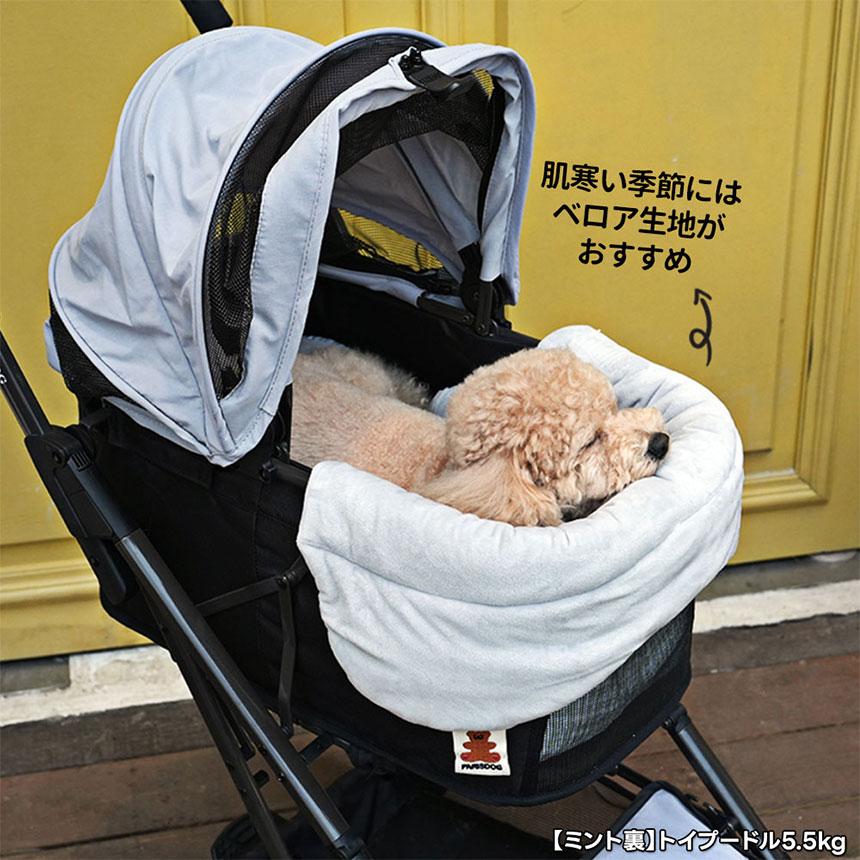 ParisDog ベアーコンフォートクッション ペットカート あごのせ クッション バギー カートアクセサリー カバー ペット 汚れ防止 オールシーズン 犬 猫 お出かけ |  | 06