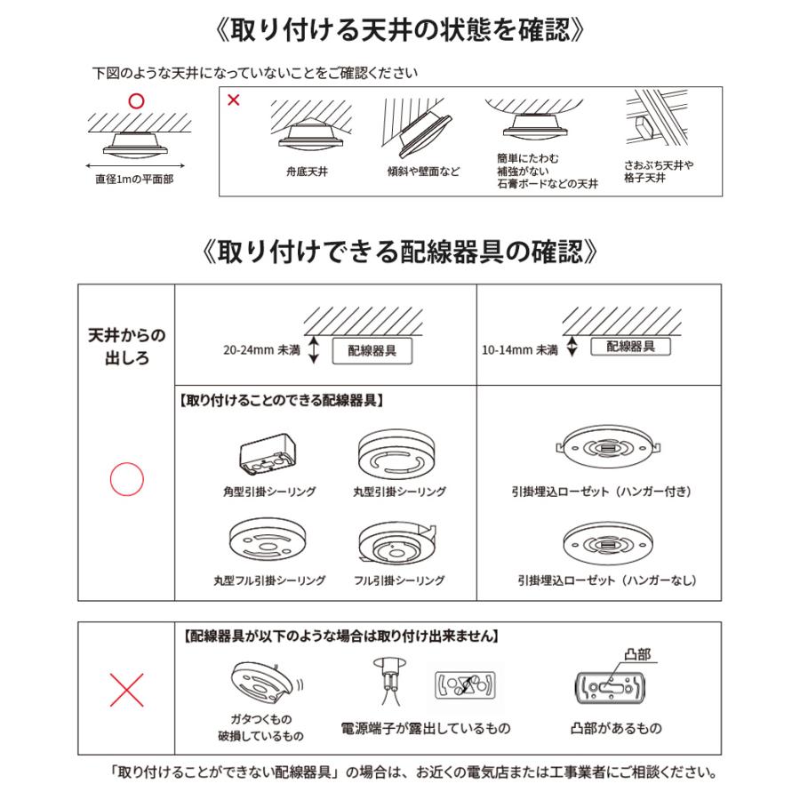 シーリングファンライト LED シーリングファン シーリングライト 空気清浄 照明 サーキュレーター 空気循環 HEPAフィルター 花粉 ホコリ 澄のわ Suminowa 10畳 | ブランド登録なし | 16