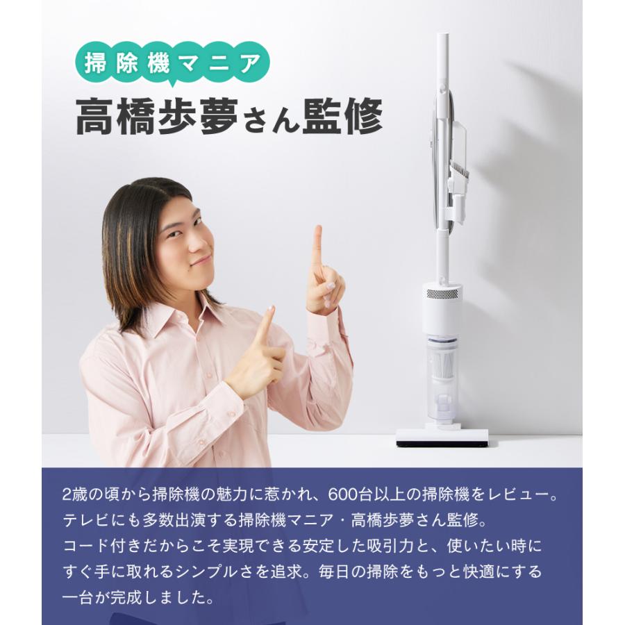 ハンディクリーナー 掃除機 コード式 サイクロンスティック型クリーナー スティカル SSC-5000WH SANKA サンカ スティック型 サイクロン式 2WAY ブラシレス | ブランド登録なし | 01