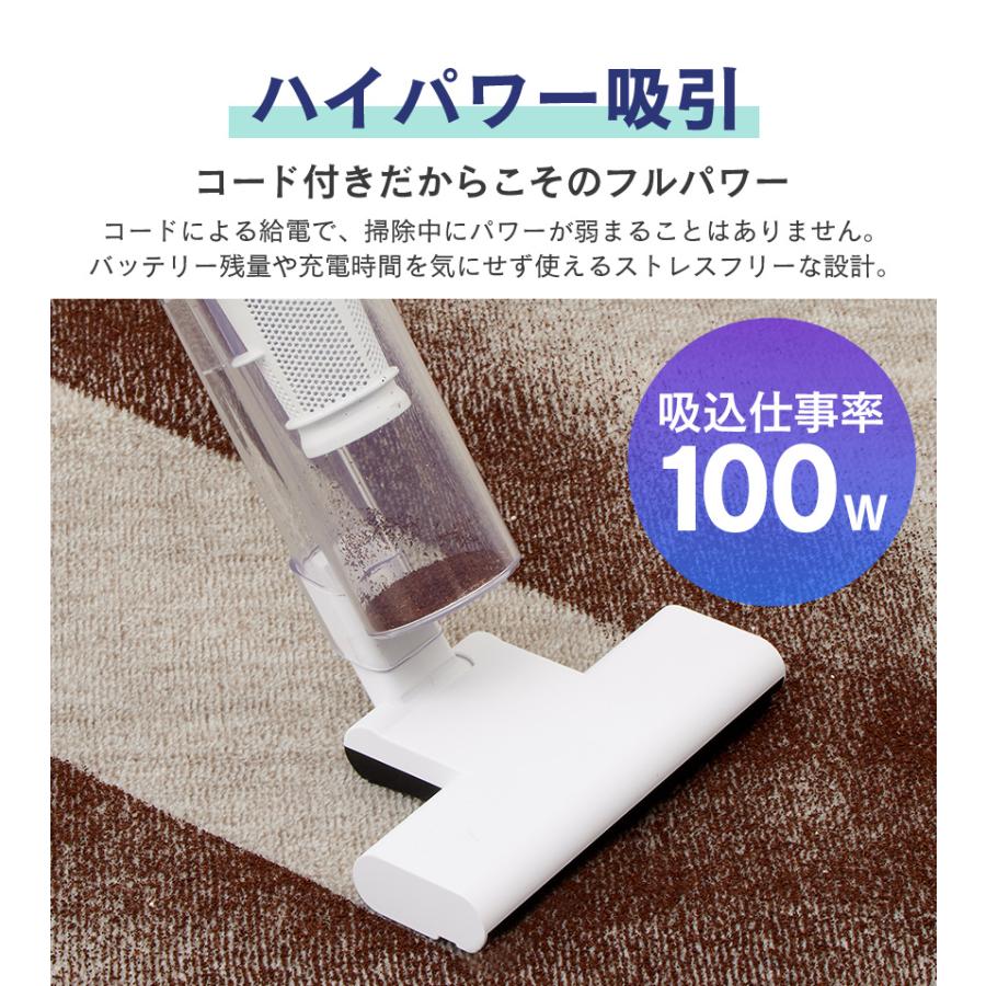ハンディクリーナー 掃除機 コード式 サイクロンスティック型クリーナー スティカル SSC-5000WH SANKA サンカ スティック型 サイクロン式 2WAY ブラシレス | ブランド登録なし | 03