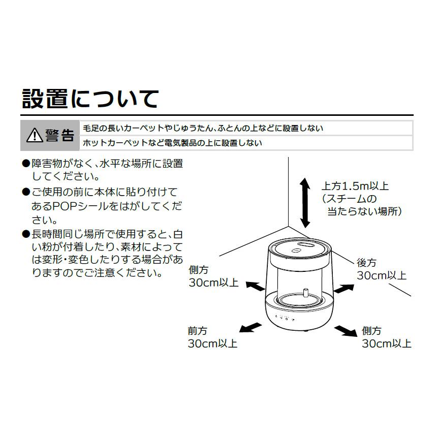 加湿器 スチーム式 スチーム加湿器 上部給水 上から給水 10畳 380mL/h 1.7L ガラス 丸洗い お手入れ簡単 タイマー LEDライト QUADS GLASS QS629 取っ手付き | QUADS | 10