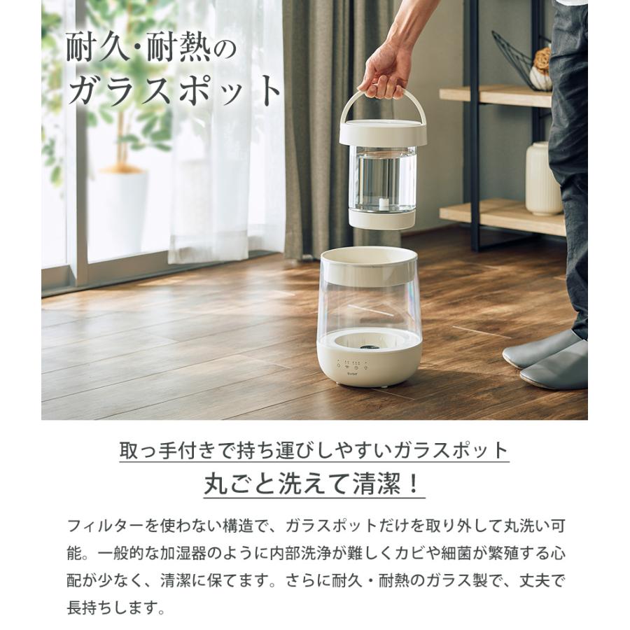 加湿器 スチーム式 スチーム加湿器 上部給水 上から給水 10畳 380mL/h 1.7L ガラス 丸洗い お手入れ簡単 タイマー LEDライト QUADS GLASS QS629 取っ手付き | QUADS | 04