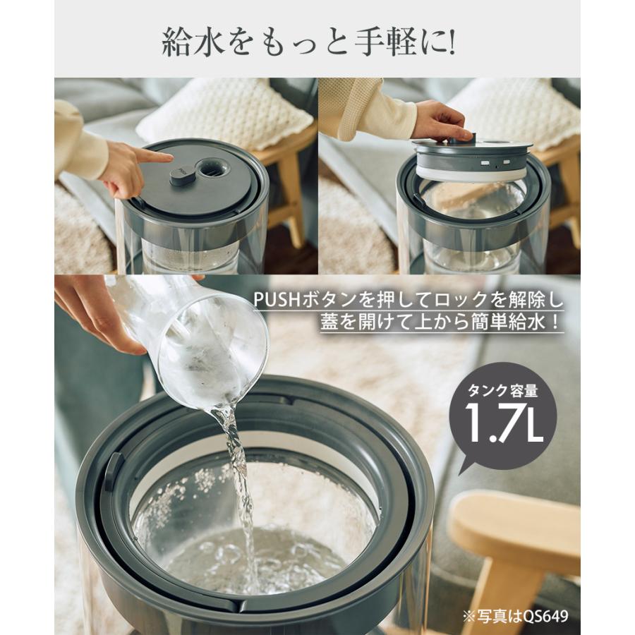 加湿器 スチーム式 スチーム加湿器 上部給水 上から給水 10畳 380mL/h 1.7L ガラス 丸洗い お手入れ簡単 タイマー LEDライト QUADS GLASS QS629 取っ手付き | QUADS | 06