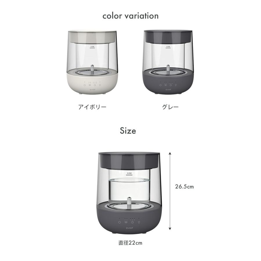加湿器 スチーム式 スチーム加湿器 上部給水 上から給水 10畳 380mL/h 1.7L ガラス 丸洗い お手入れ簡単 タイマー LEDライト QUADS GLASS QS629 取っ手付き | QUADS | 09