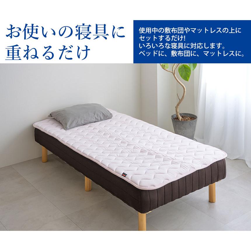 テイジン 防ダニ快適トッパーBD マットレストッパー 敷きパッド ベッドパッド 洗える 抗菌防臭 AIRVERTICAL 通気性 軽量 シングル セミダブル ダブル 敷布団 | TEIJIN | 10