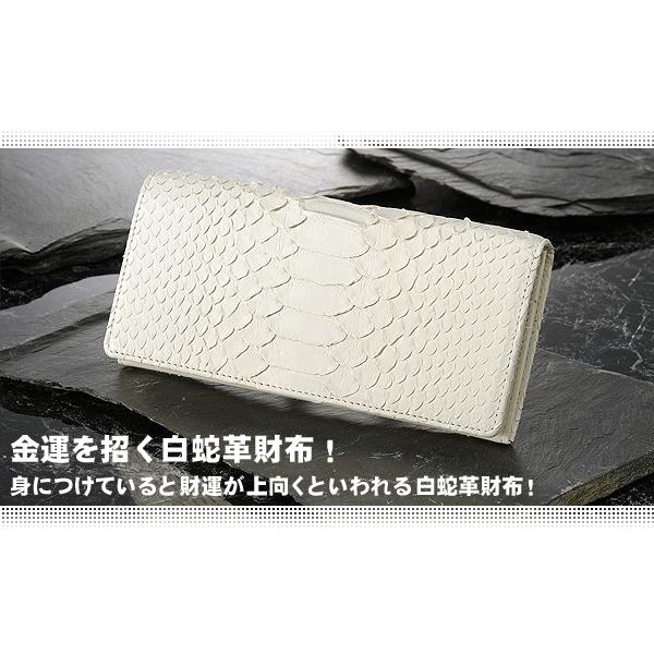 非表示※財布 開運財布 蛇革 ヘビ皮 蛇皮 縁起財布 メンズ 非表示※財布 開運財布 蛇革 ヘビ皮 蛇皮 縁起財布 メンズ