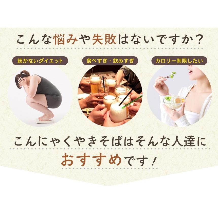 ダイエット食品 こんにゃく麺 焼きそば こんにゃく焼きそば 6食セット 蒟蒻麺 ソース焼きそば 満腹 置き換え 糖質制限ダイエット | ブランド登録なし | 01