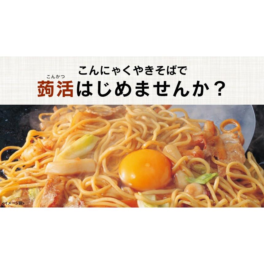ダイエット食品 こんにゃく麺 焼きそば こんにゃく焼きそば 6食セット 蒟蒻麺 ソース焼きそば 満腹 置き換え 糖質制限ダイエット | ブランド登録なし | 05
