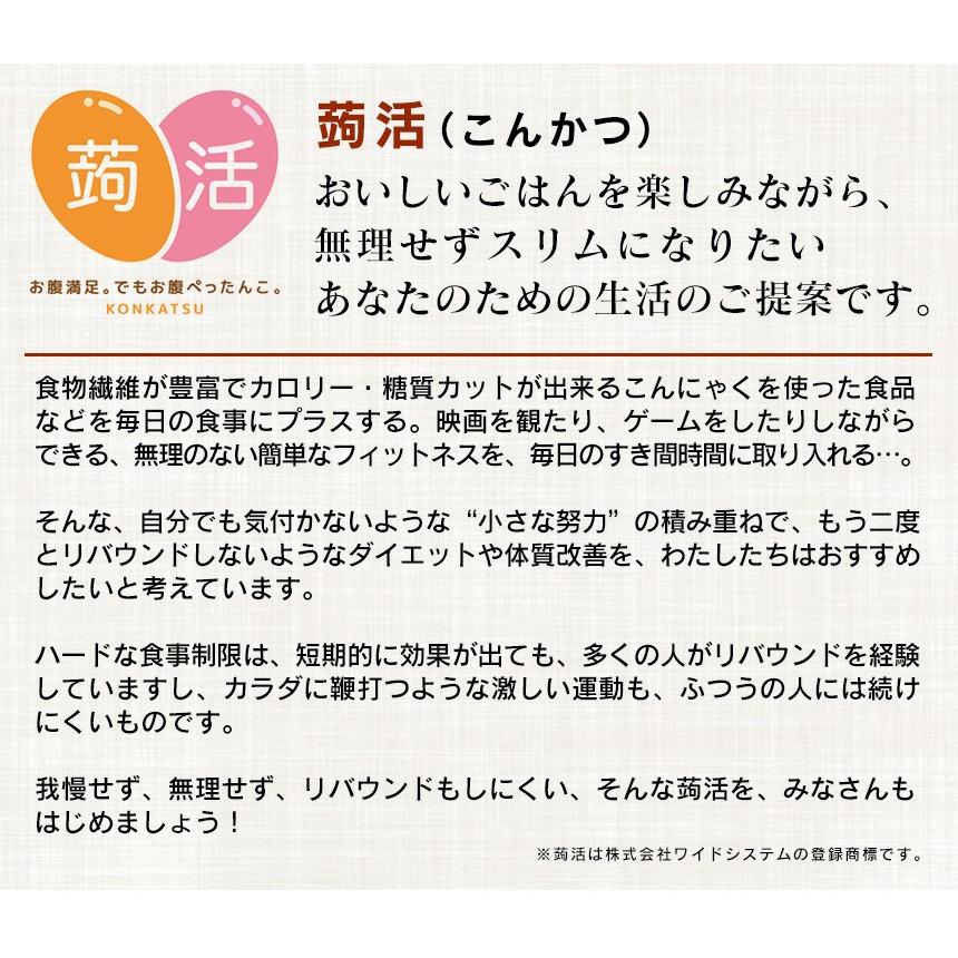 ダイエット食品 こんにゃく麺 焼きそば こんにゃく焼きそば 6食セット 蒟蒻麺 ソース焼きそば 満腹 置き換え 糖質制限ダイエット | ブランド登録なし | 06
