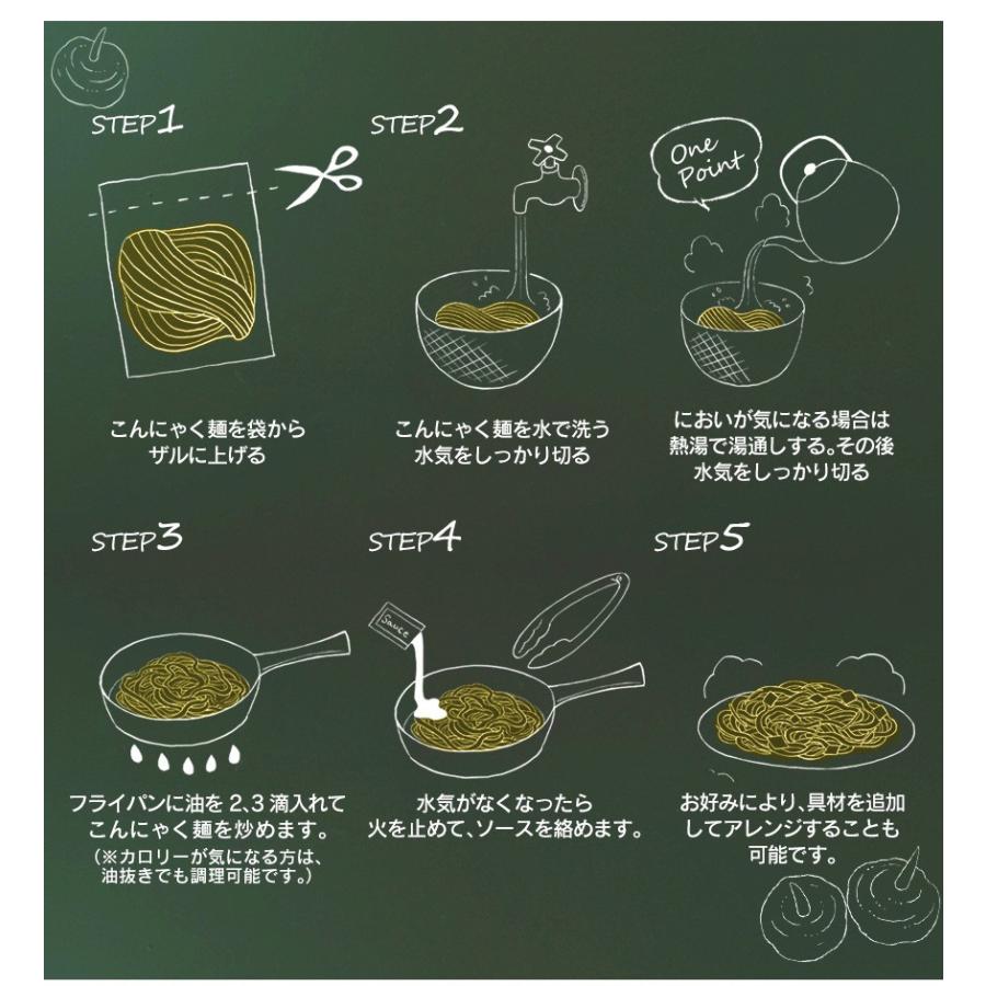 ダイエット食品 こんにゃく麺 焼きそば こんにゃく焼きそば 6食セット 蒟蒻麺 ソース焼きそば 満腹 置き換え 糖質制限ダイエット | ブランド登録なし | 07