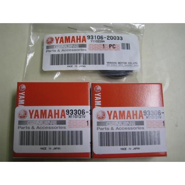 送料無料☆新品☆RZ50☆TDR50／80☆TZR125 