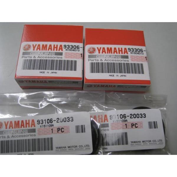 専用品 送料無料☆新品☆TZM50R／TZR50R（4KJ／4EU）☆純正