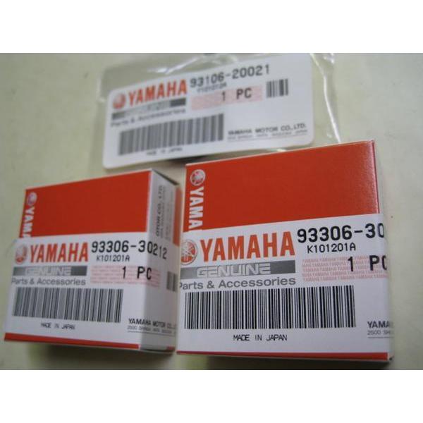 送料無料☆新品☆DT230 ランツァ（4TP）☆（51Y，52E