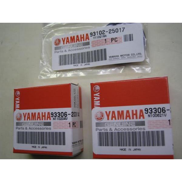 送料無料☆新品☆XJR1200／R☆XJR1300（4KG／5EA