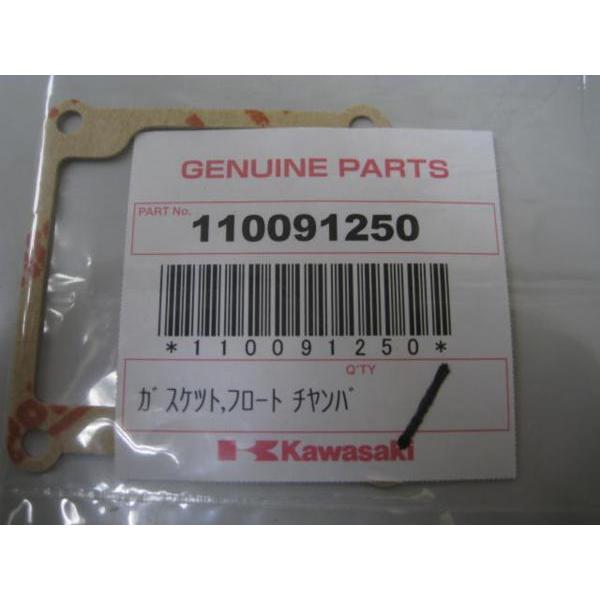 送料無料★新品★ＫＳＲー１／2（ＫＭＸ５０／８０）★ＡＲ８０−２（ＡＲ８０）★純正キャブレターガスケット |  | 01