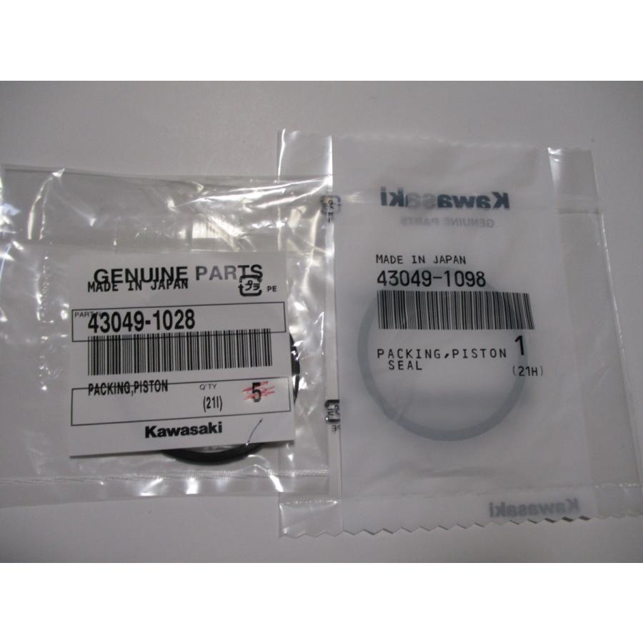 送料無料★新品★エリミネーター２５０／ＬＸ，ＳＥ（ＥＬ２５０）★純正フロントキャリパーシール |  | 01