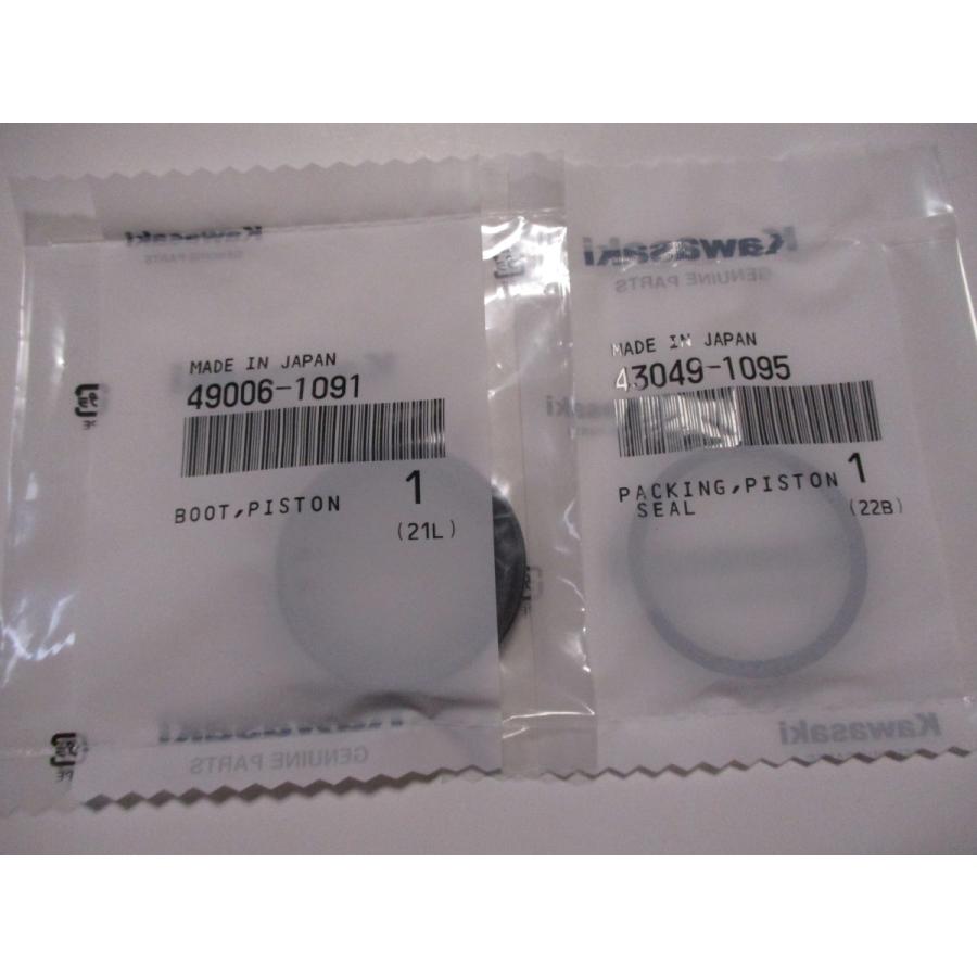 送料無料★新品★エストレヤ（ＢＪ２５０）★純正リヤキャリパーシール |  | 01