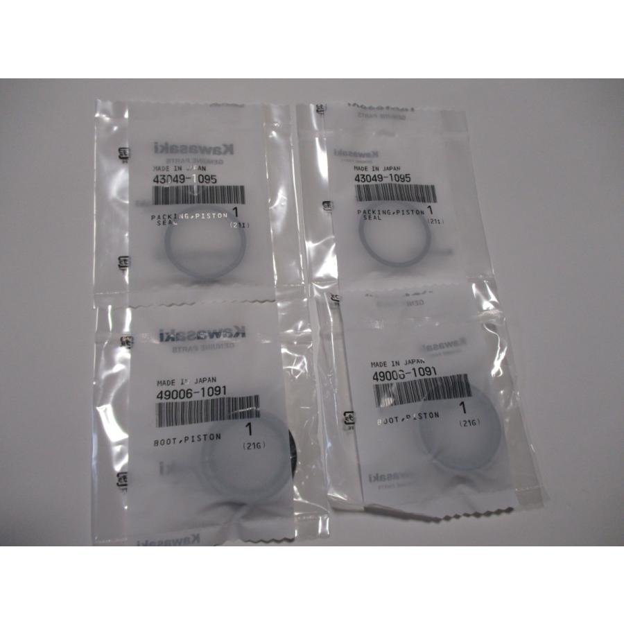 送料無料★新品★エリミネーター４００ＬＸ，ＳＥ★ＦＸ４００Ｒ★純正フロントキャリパーシールセット　左右 |  | 01