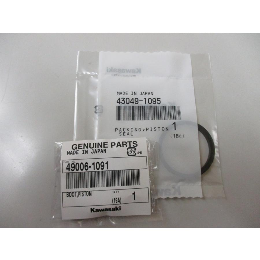 ふみ 送料無料☆新品☆GPZ400R（ZX400D）☆純正フロント