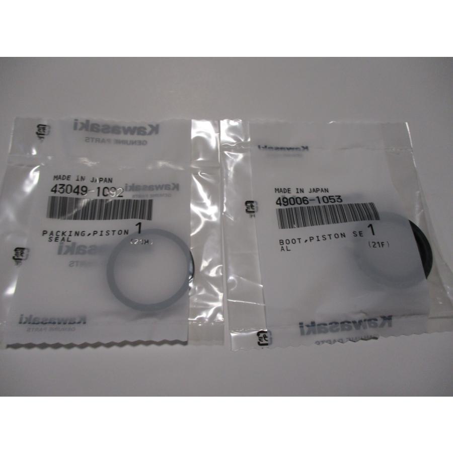 送料無料☆新品☆KDX125SR☆純正フロントキャリパー 送料無料☆新品☆KDX125SR☆純正フロントキャリパー