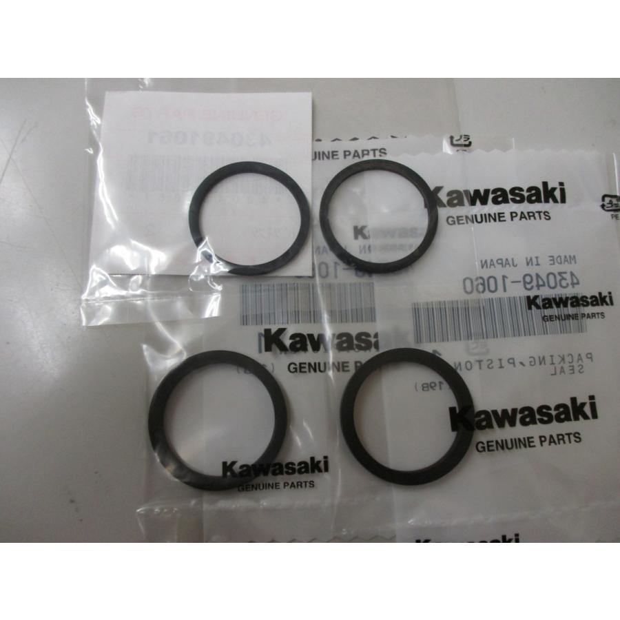 送料無料☆新品☆KDX200SR／KDX220R／KDX220SR