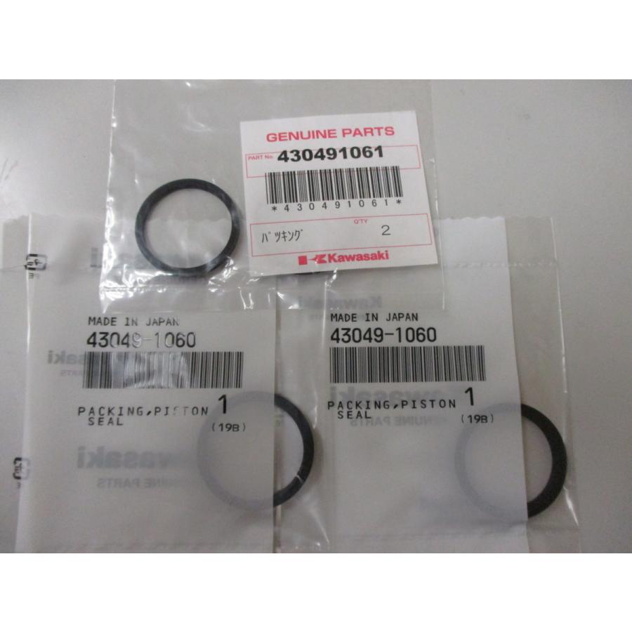 送料無料☆新品☆NINJA250／R／SL／ABS（EX250