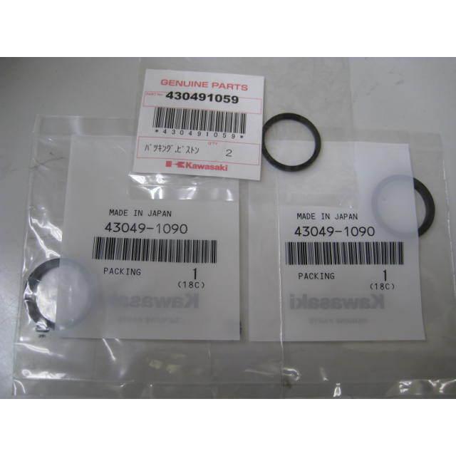 送料無料★新品★ＧＰＺ４００Ｒ（ＺＸ４００ーＤ４）★純正フロントキャリパーシール |  | 02