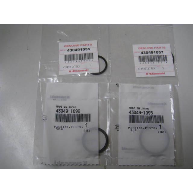 送料無料★新品★ＧＰＺ４００Ｒ（ＺＸ４００ーＤ４）★純正リヤキャリパーシール |  | 01