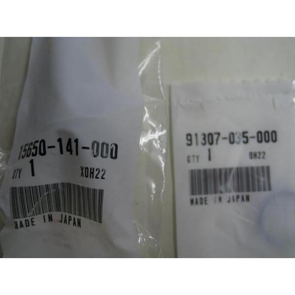 送料無料☆新品☆マグナ50（AC13）☆純正オイルレベルゲージ