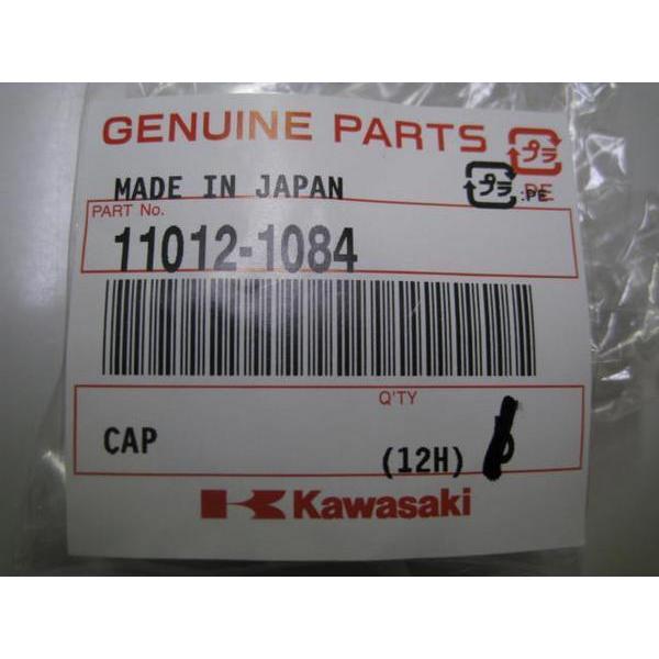 送料無料☆新品☆カワサキ車多数☆純正ラジエターサブタンク