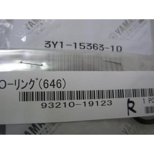 とと YAMAHA OEM Motorcycle parts : Grommet (29L) 90480-15363 [9048015363]