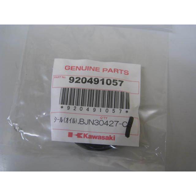 送料無料★新品★２５０ＴＲ／エストレヤ（ＢＪ２５０）★純正メーターギヤオイルシール |  | 02