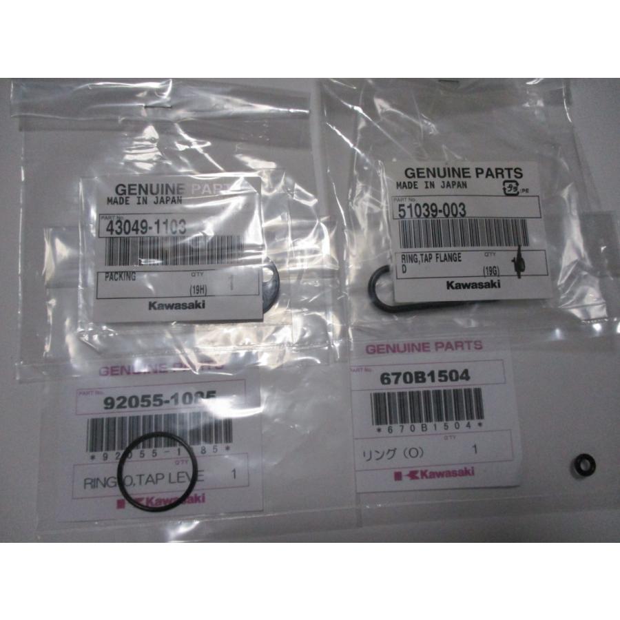 送料無料☆新品☆GPZ400F／R／S（ZX400／EX400