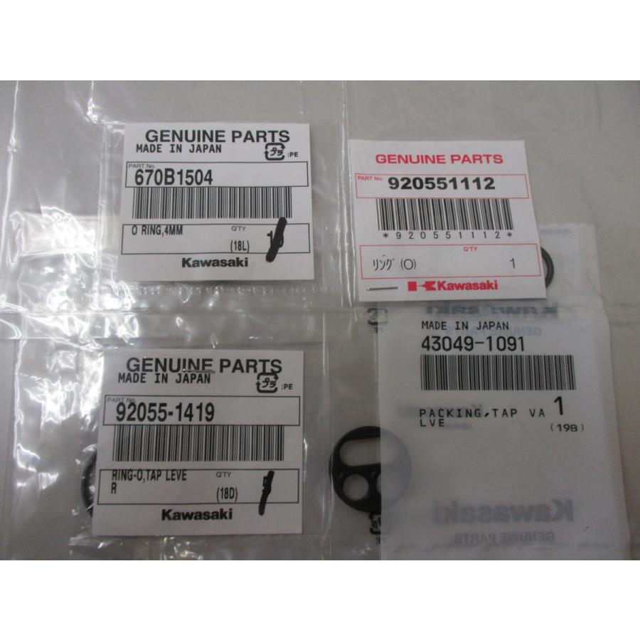 送料無料☆新品☆ゼファー400χ／ゼファー750／ゼファー1100