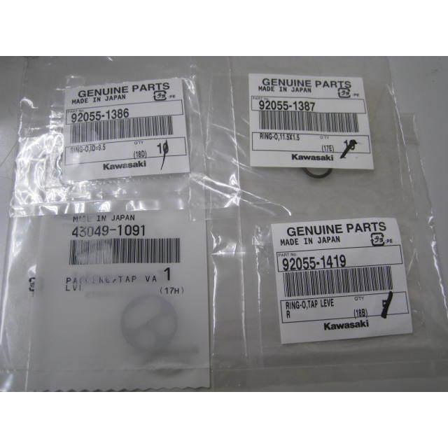 専用　8500円変更しました 送料無料☆新品☆ZZR1100（ZXR1100D）☆純正フューエル