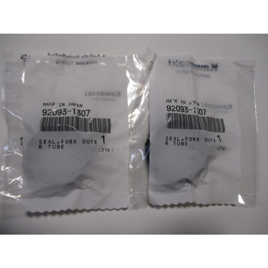 ksr50 フロントフォーク　新品シール類セット 送料無料☆新品☆KSRー1，2☆KSR110☆純正フロントフォーク