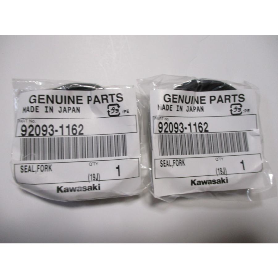 フロントフォーク ダストシール オイルシール に適合する カワサキ