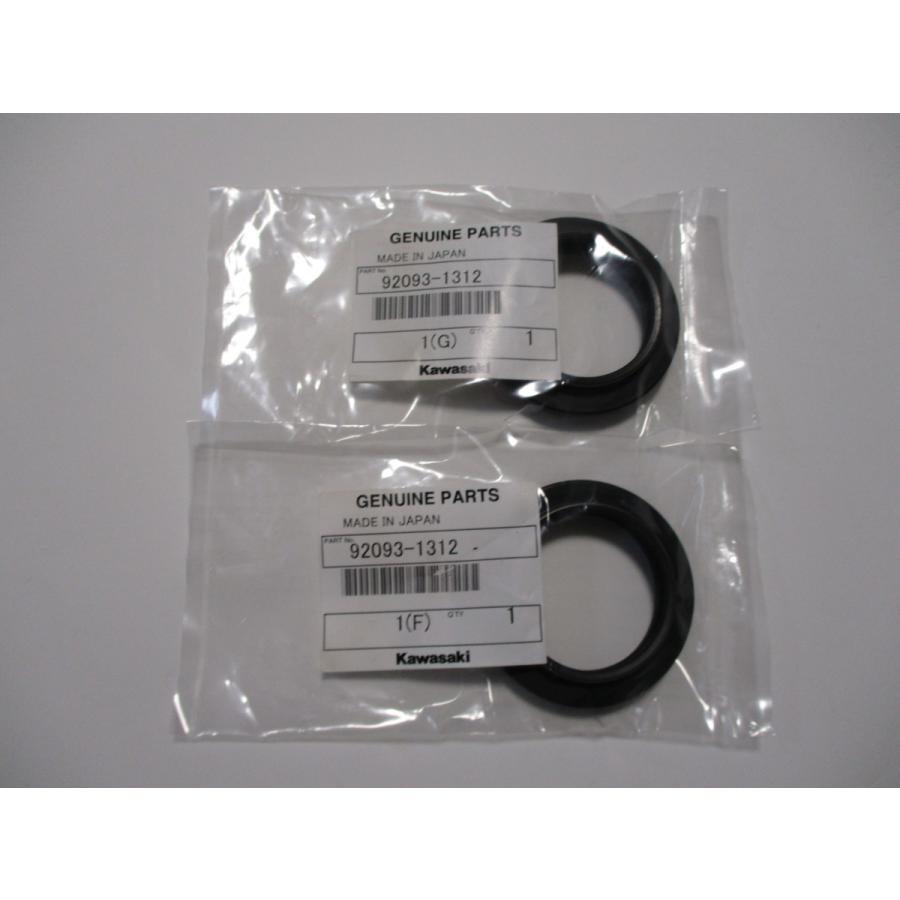送料無料☆新品☆KDX125SR（KDX125）☆純正フロント