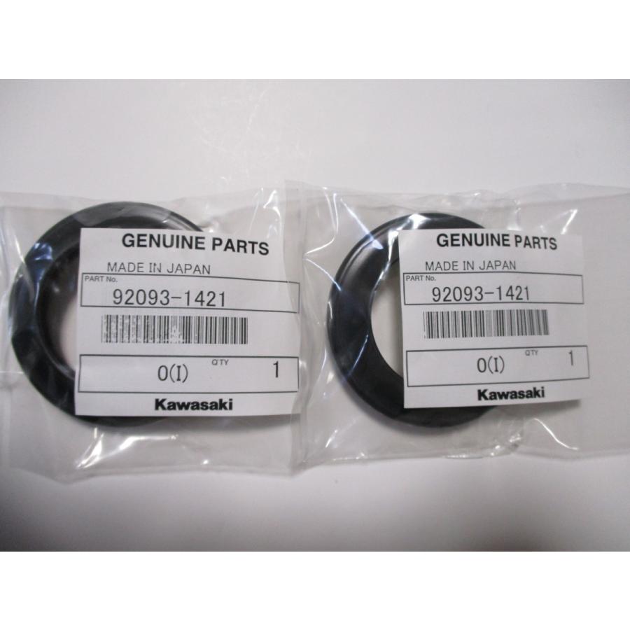 送料無料☆新品☆バリオス／2（ZR250A／B）☆純正フロント