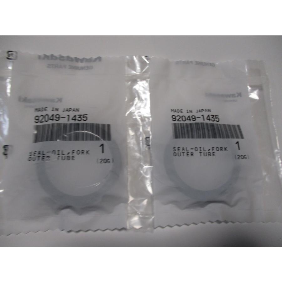 送料無料★新品★ＺＺＲ２５０（９０年〜９８年）★純正フロントフォークオイルシール |  | 03