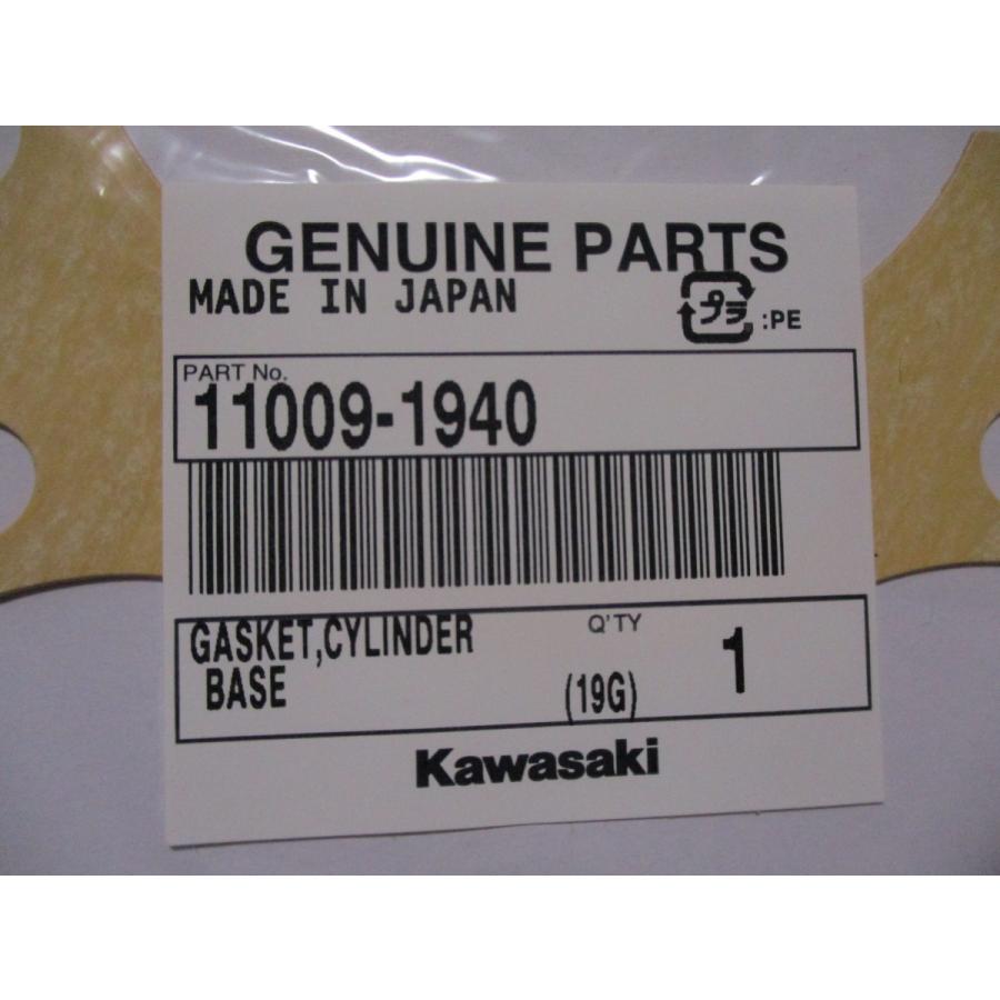 送料無料☆新品☆KDX125SR☆純正シリンダーガスケットセット