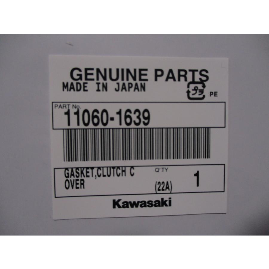 送料無料☆新品☆ZRX／2(ZR400)☆ZZR400