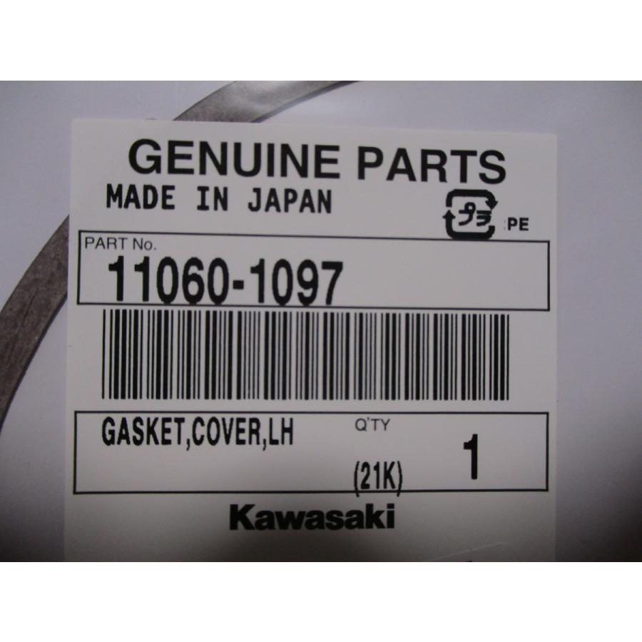 送料無料☆新品☆ゼファー1100（ZR1100）☆純正カバー