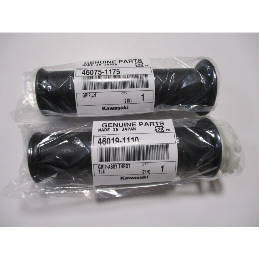 新品☆エストレア（BJ250）（2006年〜）☆W400／W650