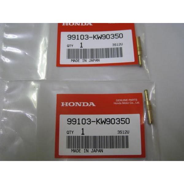 送料無料☆新品☆スティード400（NC26）☆純正パイロット