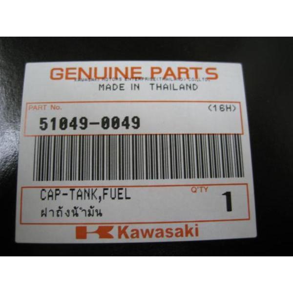 送料無料☆新品☆KSR110（KL110A）☆純正タンクキー